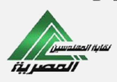 Egyptian Engineers Syndicate logo